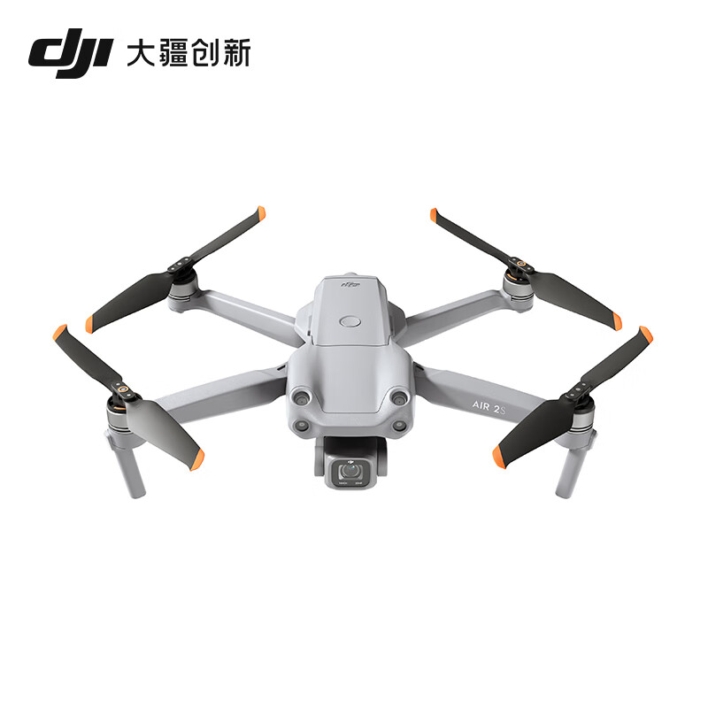 大疆 DJI Air 2S 无人机发布:1 英寸 2000 万像素传感器,6499 元