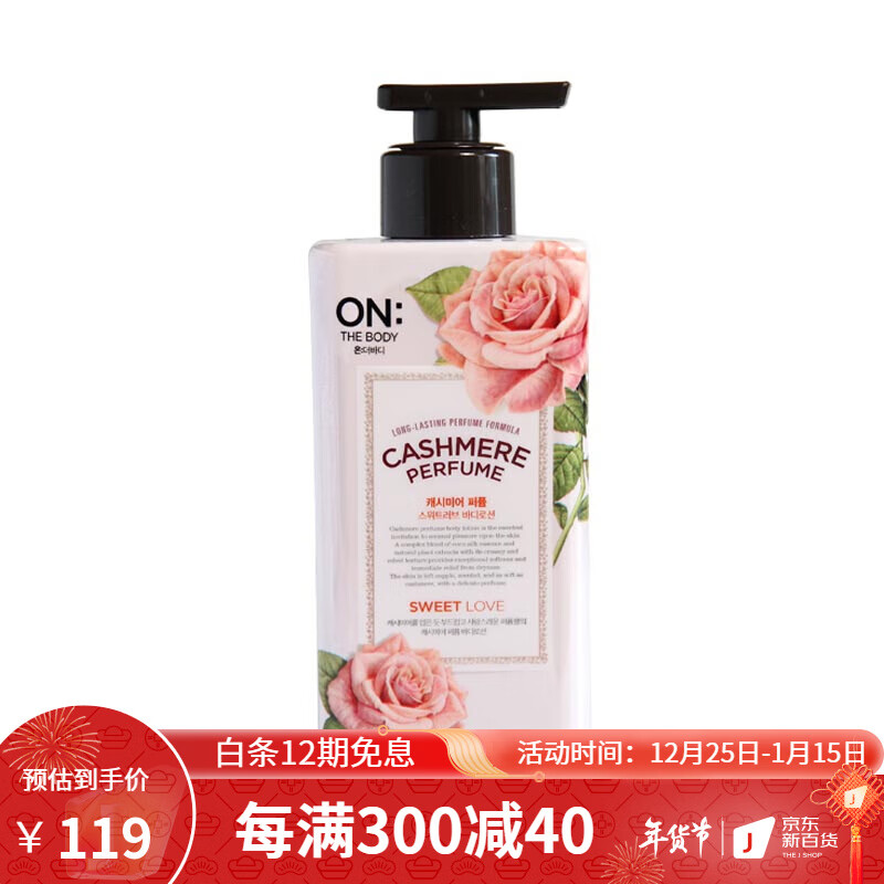 梦境香水身体乳多少钱一瓶的简单介绍 梦境香水身体乳多少钱一瓶的简单介绍