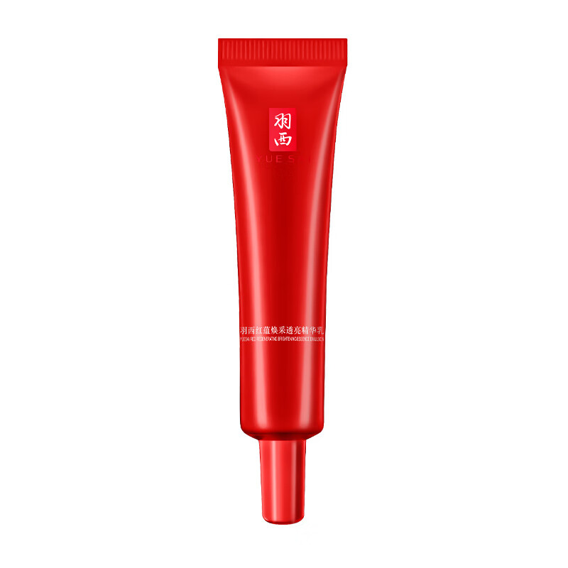 羽西灵芝乳液15ml 红润保湿精华乳  改善粗糙暗沉补水（赠品）