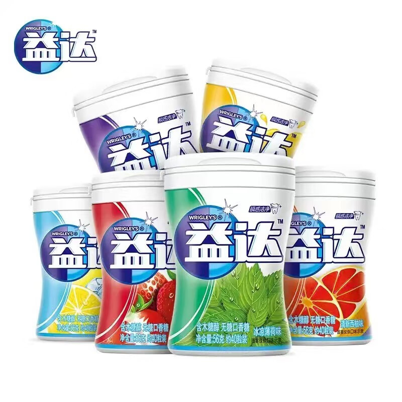 益达 木糖醇口香糖40粒无糖薄荷味糖果口气清新随身带便携  沁香蓝莓