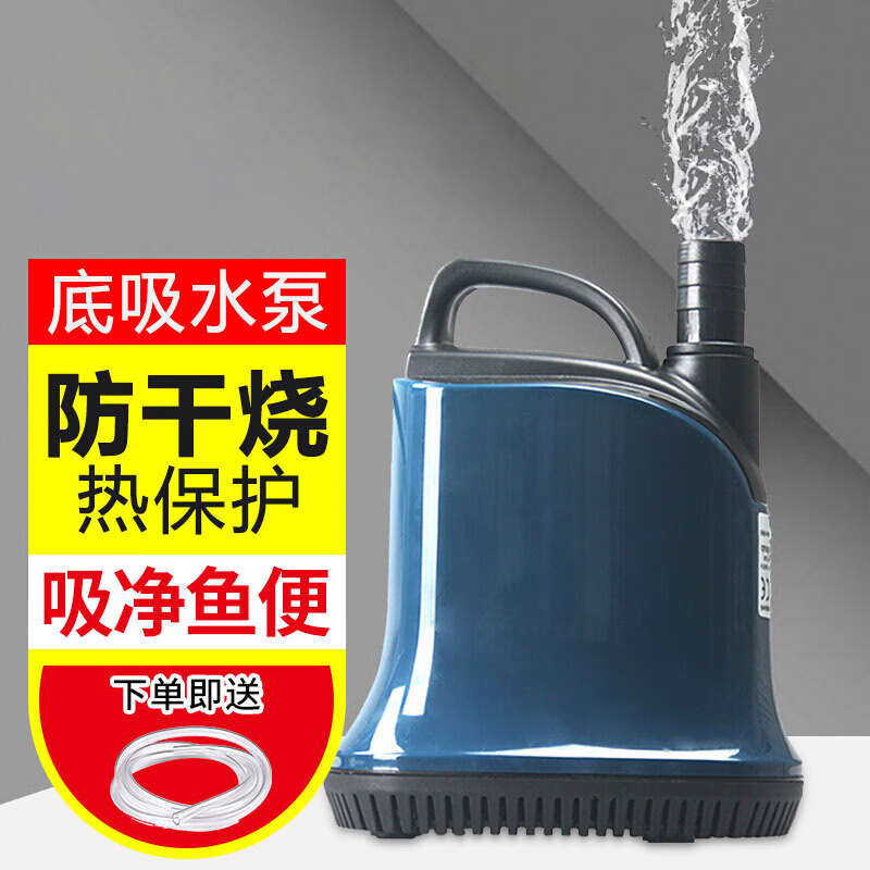 使用爆料SOBO鱼缸底吸泵鱼缸潜水泵真实使用心得？入手必须知道的点