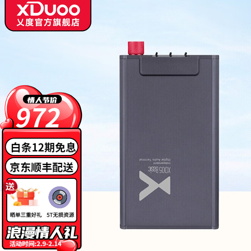 音频价格行情走势图|音频价格比较