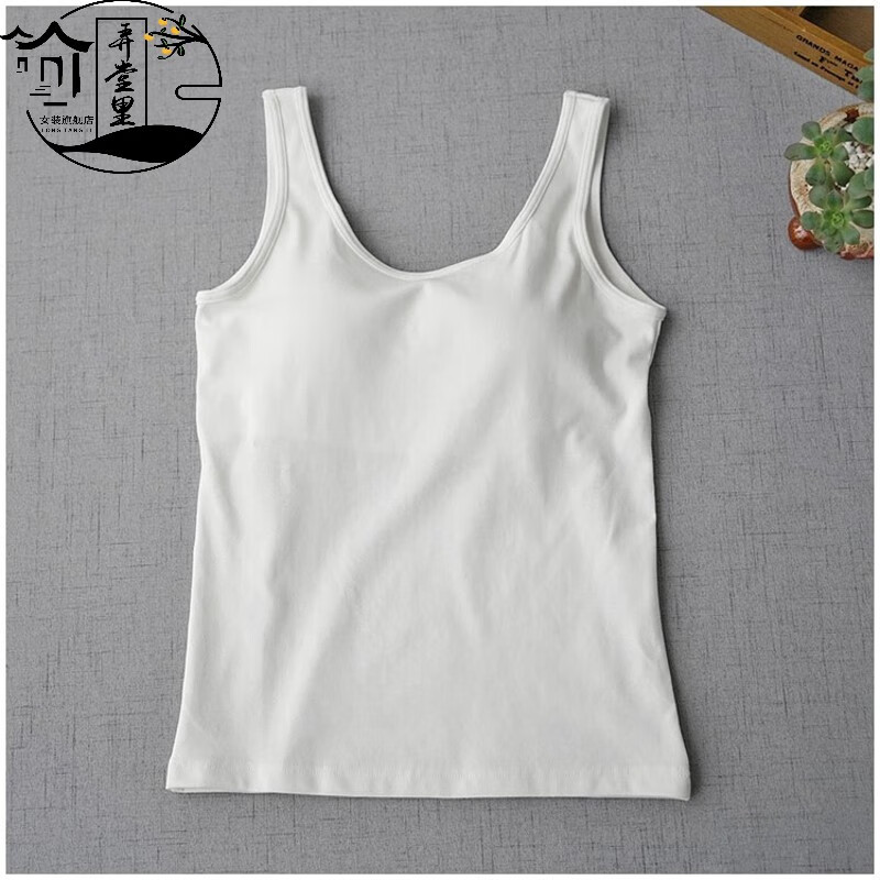 弄堂里特罩杯一体带胸垫内搭背心宽肩带u型无钢圈背含文胸针织棉打底