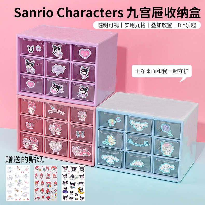 美乐蒂*玉桂狗*库洛米组合3