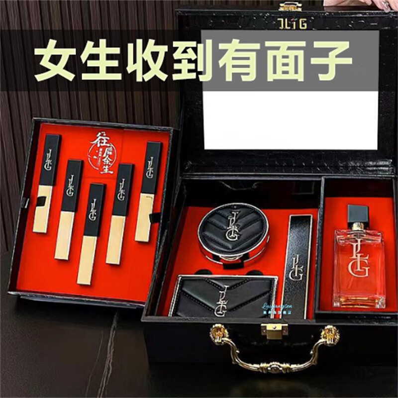 香水彩妆套装历史价格查询方法|香水彩妆套装价格走势图