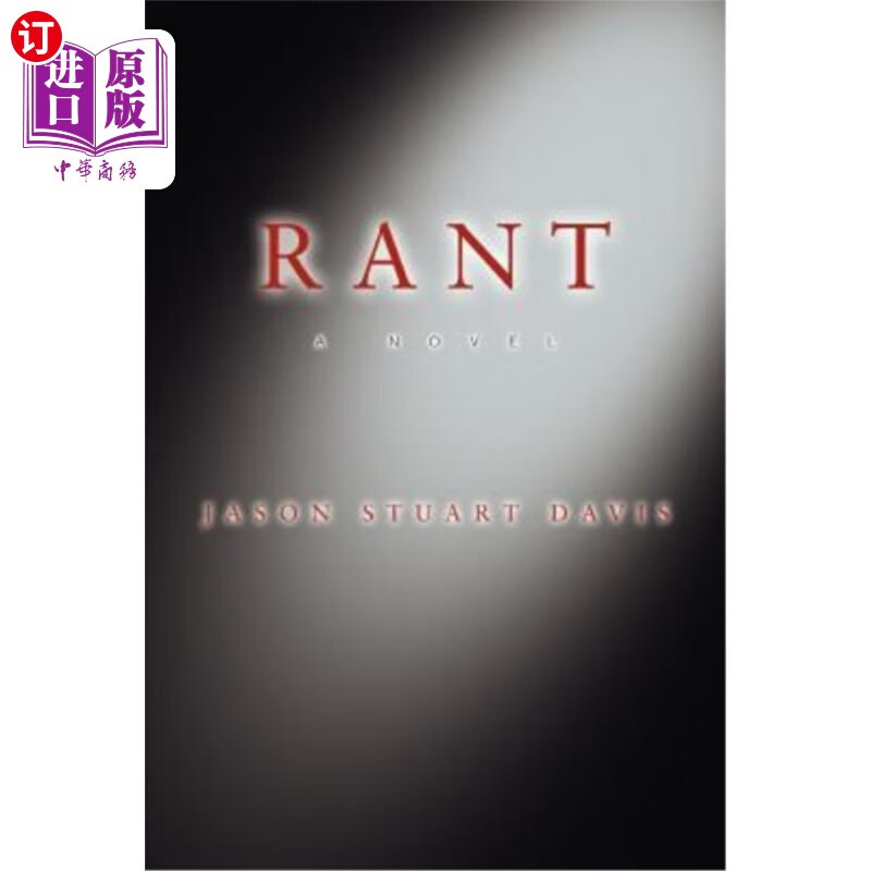 【中商海外直订】rant