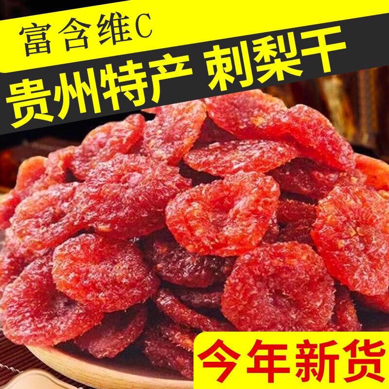 京东拼购商品 2023-12-29 - 第30张 | 最新购物优惠券 京东拼购商品 2023-12-29 - 第30张 | 最新购物优惠券