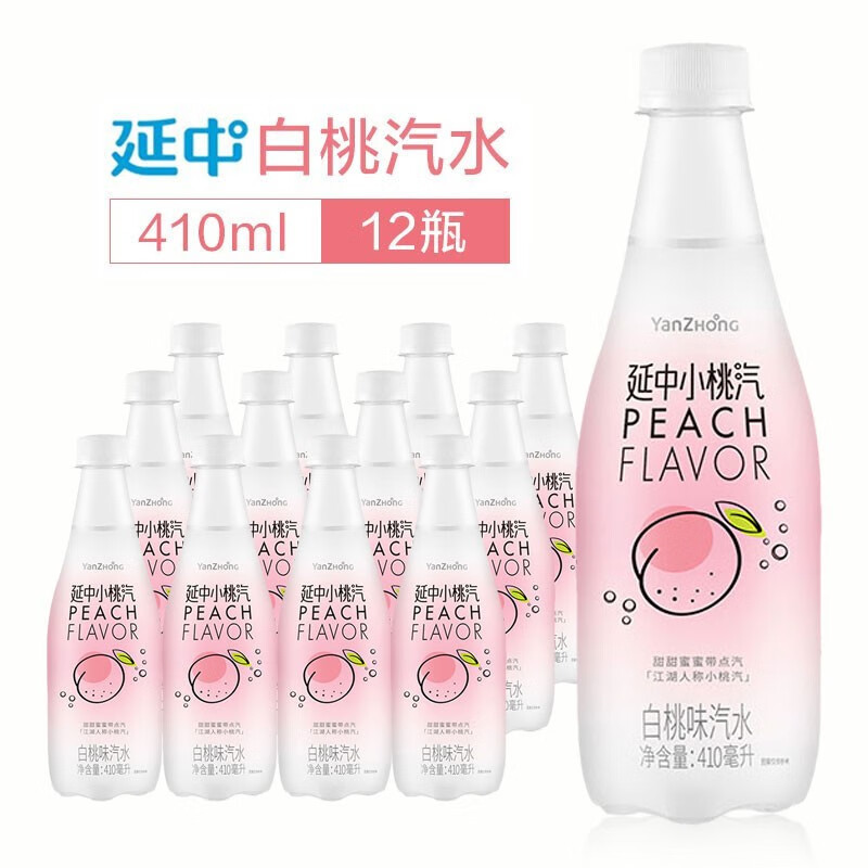 饮料历史价格曲线|饮料价格比较