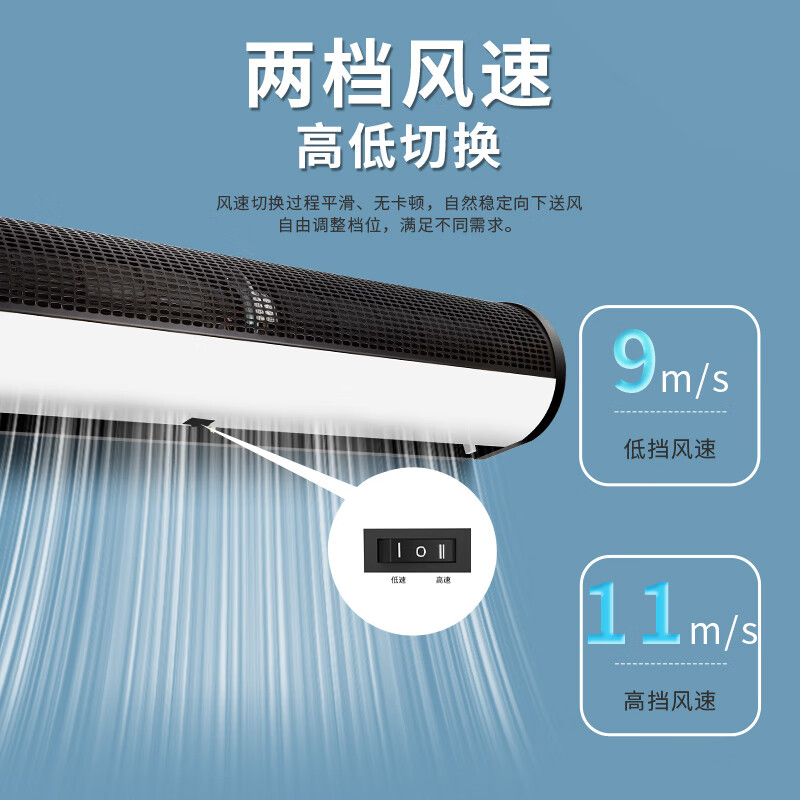 2026年风帘机哪个牌子好？这8款实测效果惊艳，轻松解决家居隔断问题，绝对值得入手-图片7