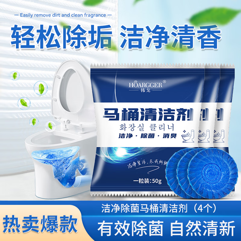 JD洁厕剂价格走势|洁厕剂价格历史