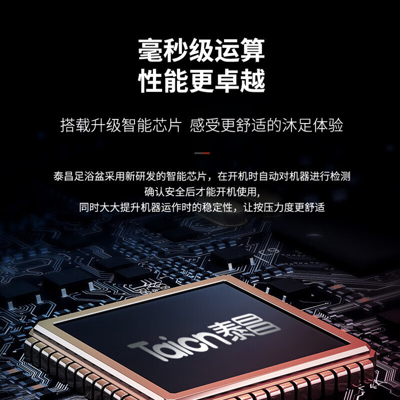 泰昌（Taicn）足浴盆脚动滚轮按摩洗脚盆泡脚桶气波按摩加热恒温家人熏蒸泡脚盆 TC-08GJ8B6 小白升级熏蒸款 足浴盆