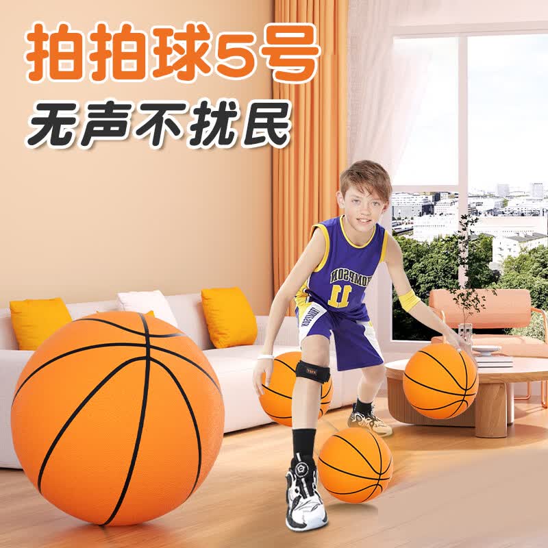 爸爸妈妈儿童玩具球静无声音球拍拍球篮球弹力球小皮球软球橡胶海绵球玩具怎么看?