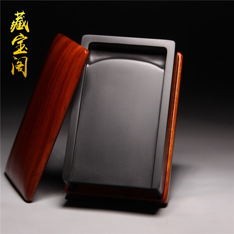 藏慧阁 精品歙砚/宋式抄手/老坑原石商务用砚台端砚收藏送礼大气老坑