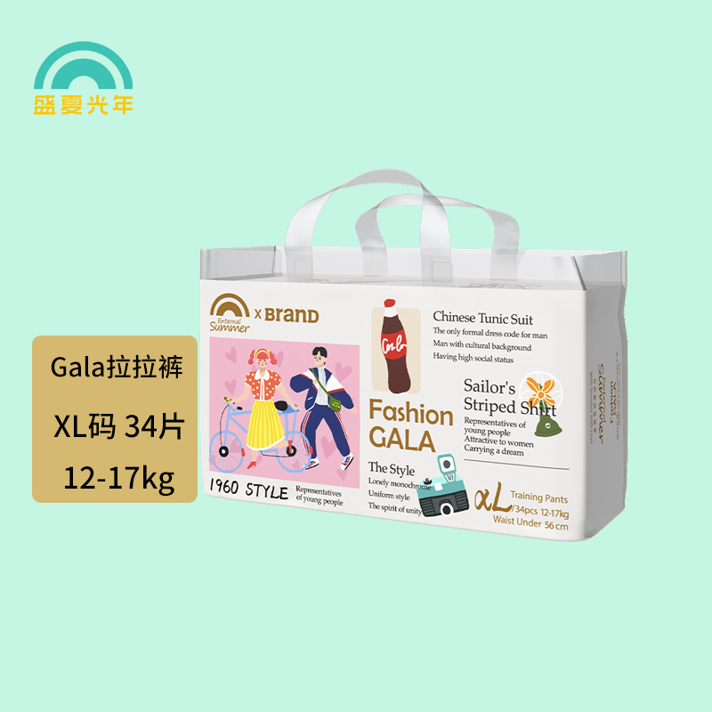 盛夏光年盛夏光年Gala新生儿超薄舒适透气训练裤加大尿不湿纸尿裤 拉拉裤xl34片12-17kg使用感如何?
