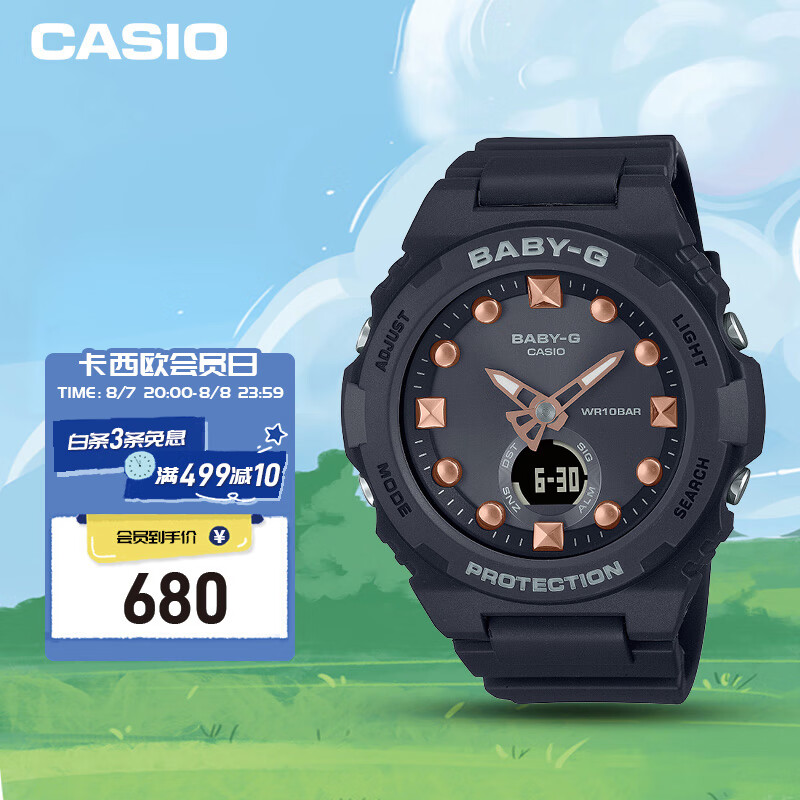 卡西欧（CASIO）手表 BABY-G系列  时尚防水户外运动女士手表 礼物 BGA-320-1A