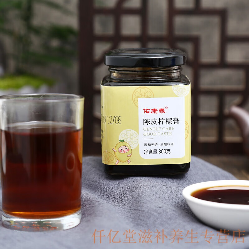 佑康泰陈皮蜂蜜冰糖金桔膏无川贝手工熬制浓缩膏方陈皮柠檬膏300克/瓶