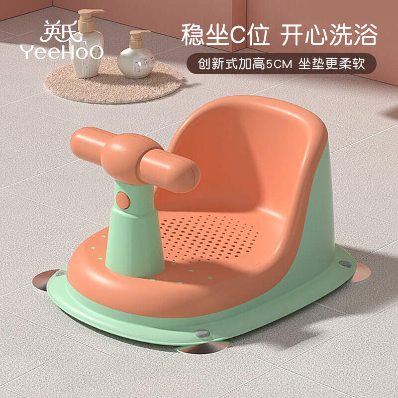 英氏（YEEHOO）宝宝洗澡神器座椅 可坐托躺托架婴儿坐椅新生儿童浴盆防滑浴凳 浴凳 西瑟绿