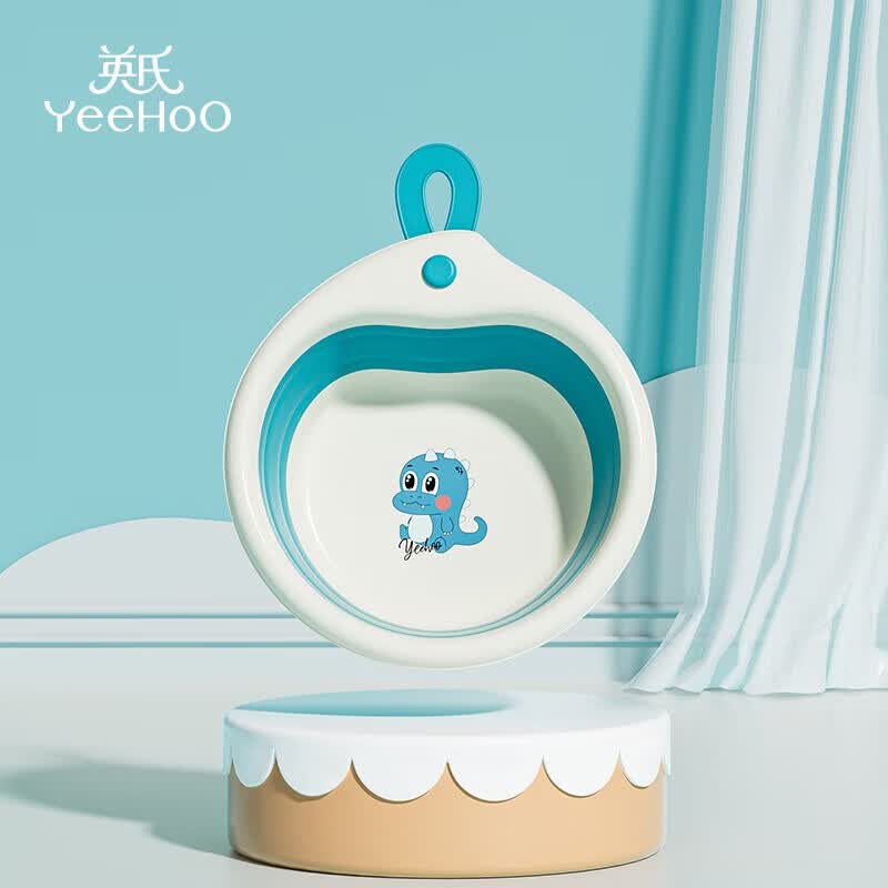 英氏（YEEHOO）婴儿洗脸盆初生宝宝洗脚洗屁屁盆儿童迷你可折叠悬挂 天蓝 可折叠+悬挂高性价比高么？