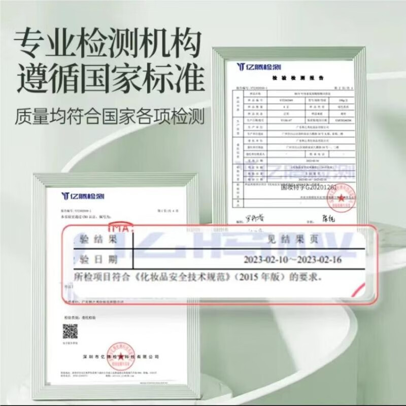 BUV洗面奶叶绿素氨基酸细嫩洁面泥去黑头收缩毛孔粉刺控油深层清洁 到手3支【基础清洁 轻中度黑头】
