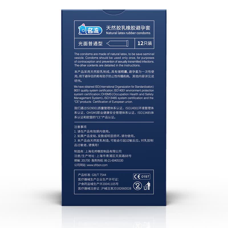 图 7