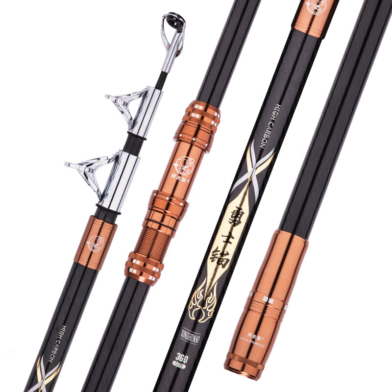 捍太郎碳素 锚鱼竿3.3.6 4.2 4.