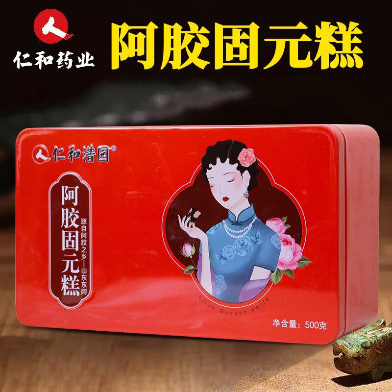 ☆激レア☆牛黄清心元 置物-