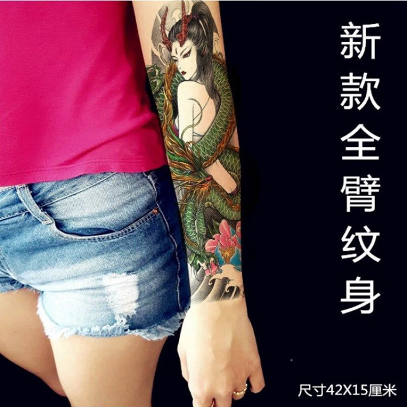千色集刹车印龙姬纹身贴新款割线满臂臂盘龙般若防水男女仿真刺青 一