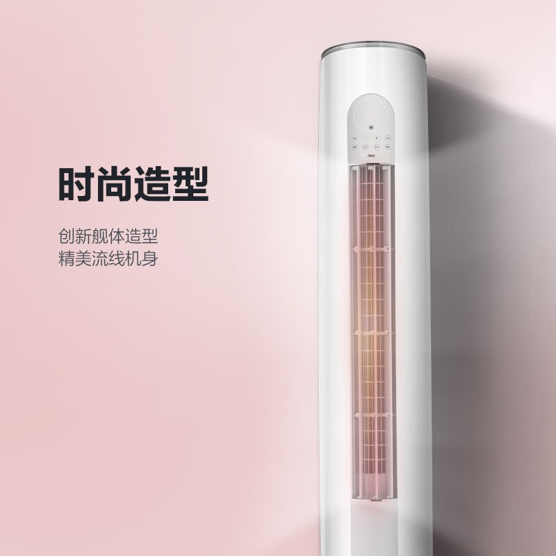 格力（GREE）空调 云之炫 新三级能效 变频冷暖 自清洁 大风量 除湿 客厅家用圆柱立式柜机 2匹 KFR-50LW/NhGg3Bt