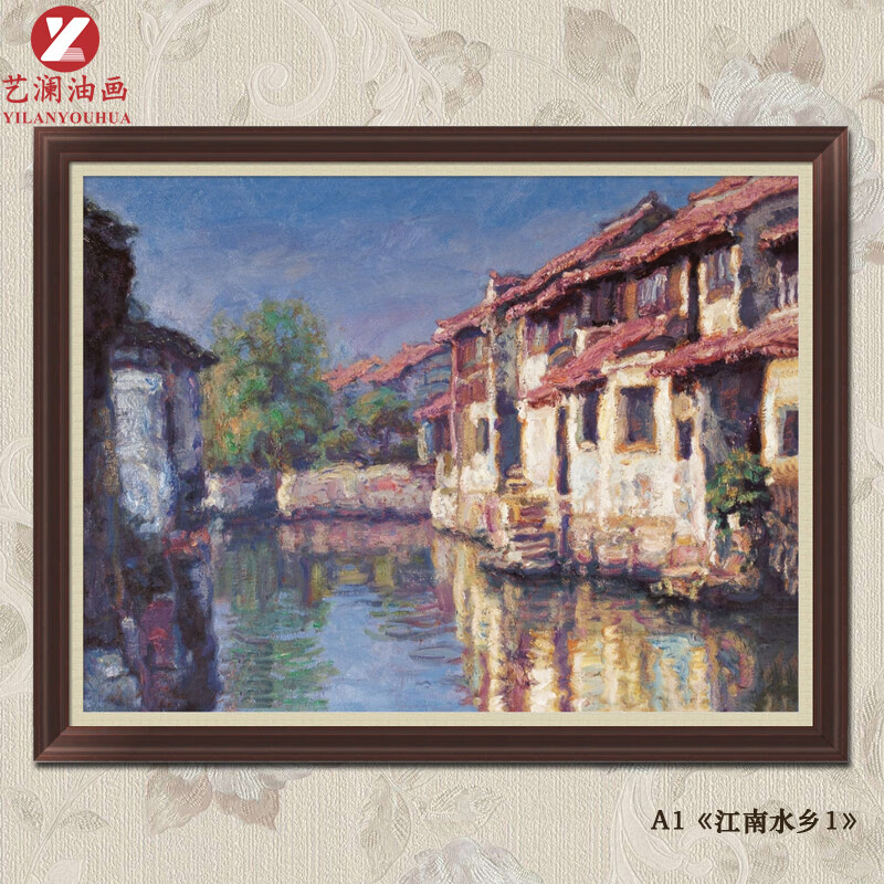 艺澜油画陈逸飞作品纯手绘江南水乡别墅酒店客厅卧室闺蜜房有框装饰画