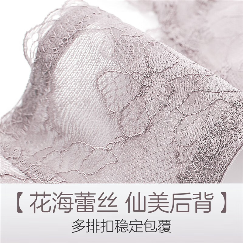 欧迪芬（Ordifen）秋冬年内衣女无钢圈文胸性感透气蕾丝小胸聚拢侧收副乳美背胸罩 风铃灰 70A 32