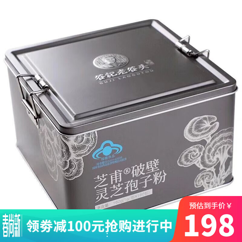 京东历史最低价商品榜 2021-03-30 - 第6张 | 最新购物优惠券 京东历史最低价商品榜 2021-03-30 - 第6张 | 最新购物优惠券