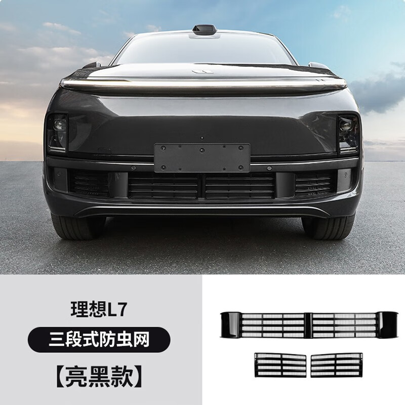 ���������L6L7L8L9ר�÷�������װ����ǰ��������ʽ����������������� ����L7����ʽ�����������ڿ 81.7Ԫ