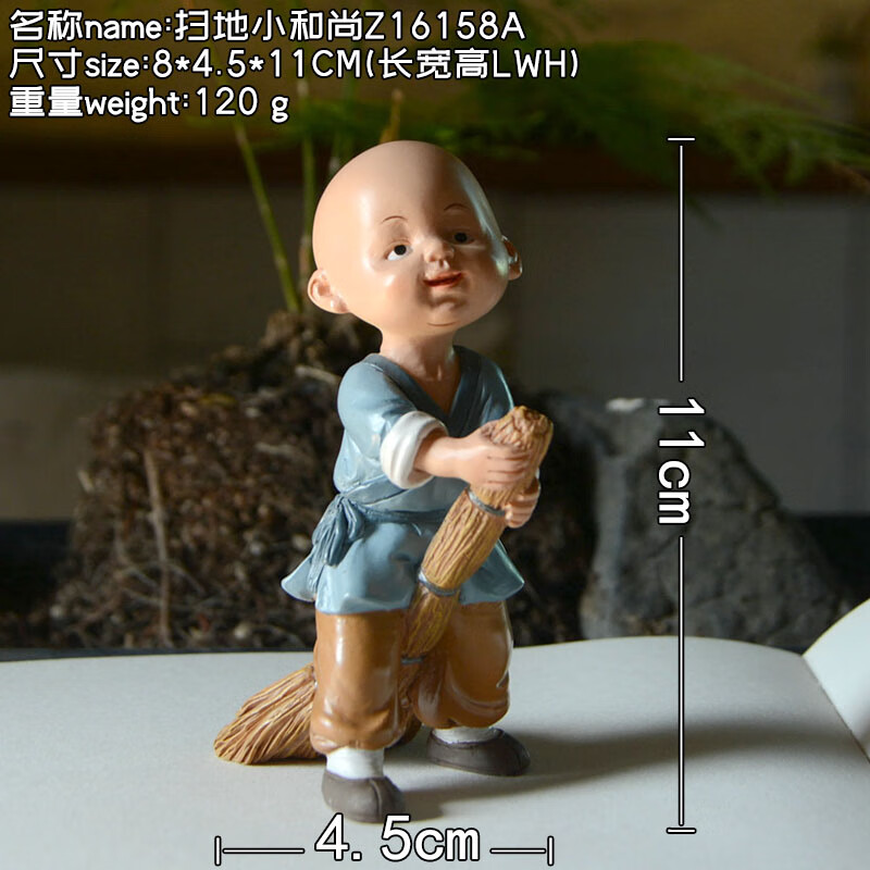 小和尚摆件沙弥中国风禅意家居装饰品开业办公室礼物新年 扫地小和尚