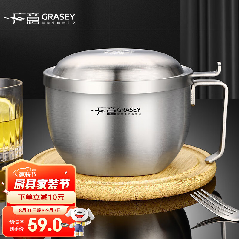 广意 304不锈钢泡面碗 带盖餐盒学生上班族快餐杯碗防烫便当盒 GY7630怎么看?