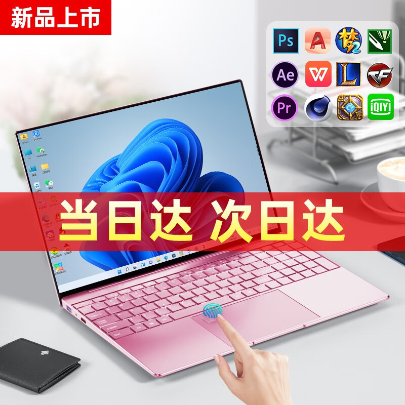 笔记本历史价格走势查询|笔记本价格比较