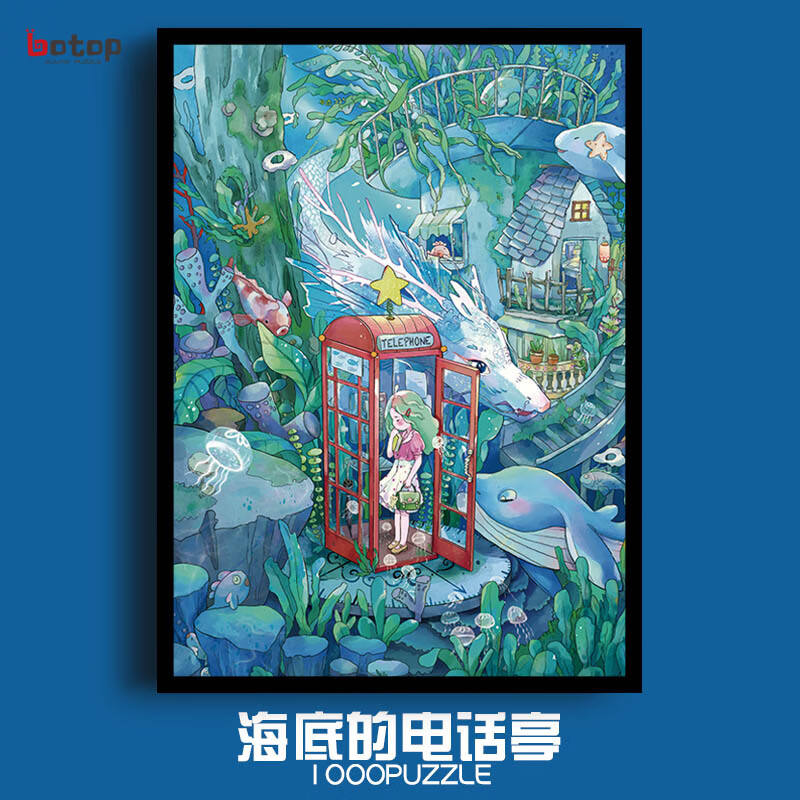 拼图网购最低价查询|拼图价格走势图