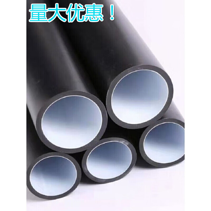 榆钦40硅芯管pe穿线管pe管材32防水套管50塑料管盘管预埋管25水管 20