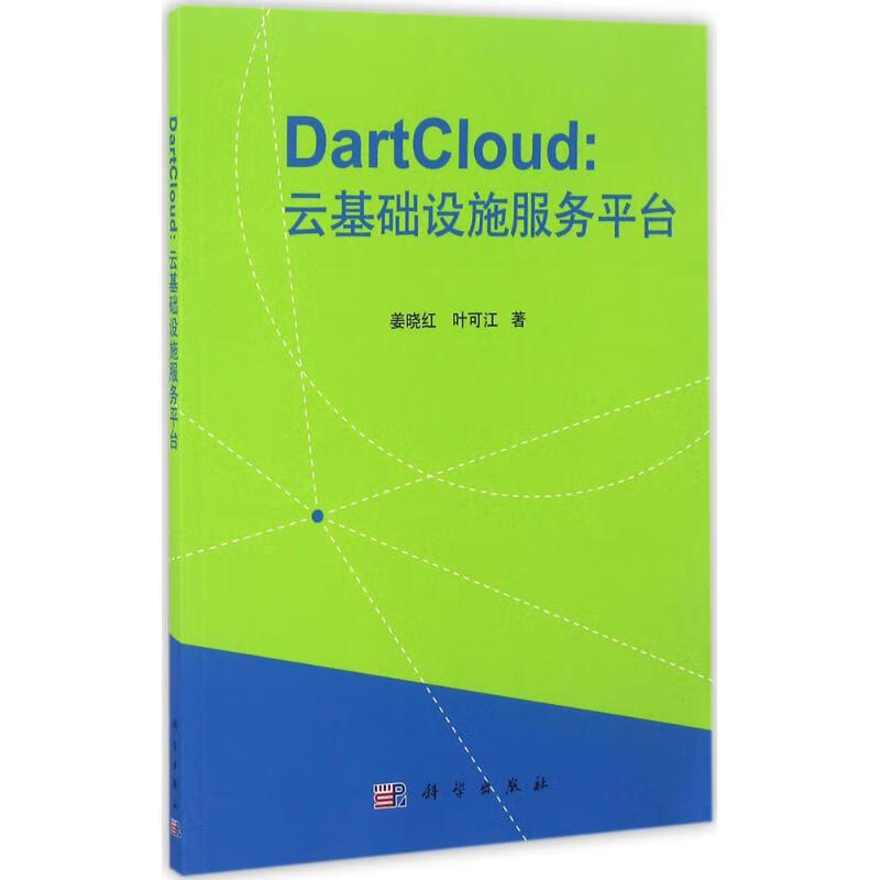 DartCloud