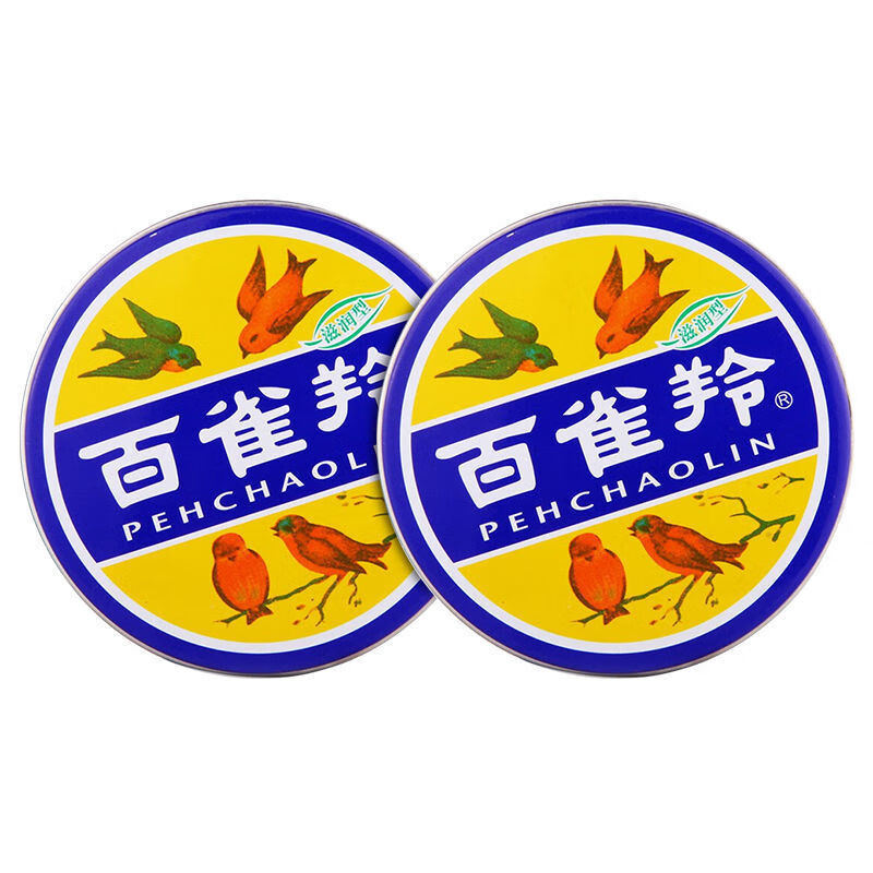 百雀羚老牌子铁盒保湿润肤雪花膏护手霜经典老货护肤滋润霜 41.