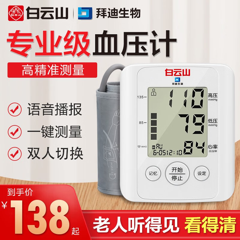 抄底时机?这款商品价格走势提供答案
