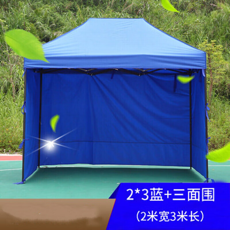 璞遠(yuǎn)帳蓬 專用帳蓬 折疊快速簡易帳篷復(fù)工用帳蓬 防控專用帳篷2*3