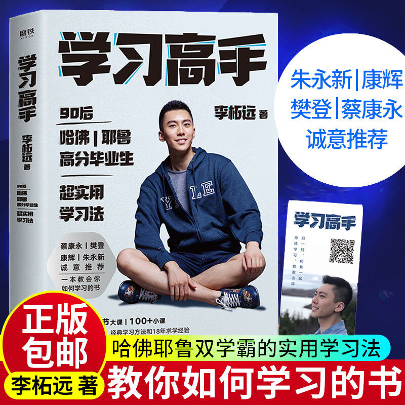 京东图书文具 2021-02-25 - 第19张  | 最新购物优惠券