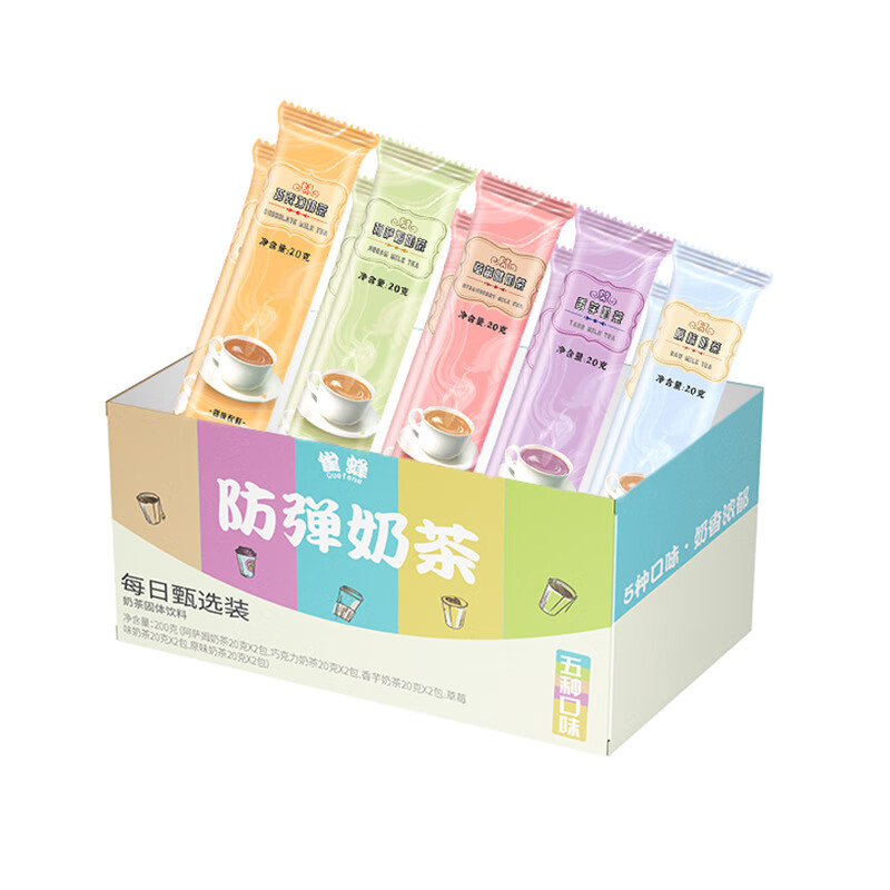 雀蜂奶茶饱腹代餐奶茶速溶阿萨姆原味奶茶多种味奶茶粉科学研发星级菌