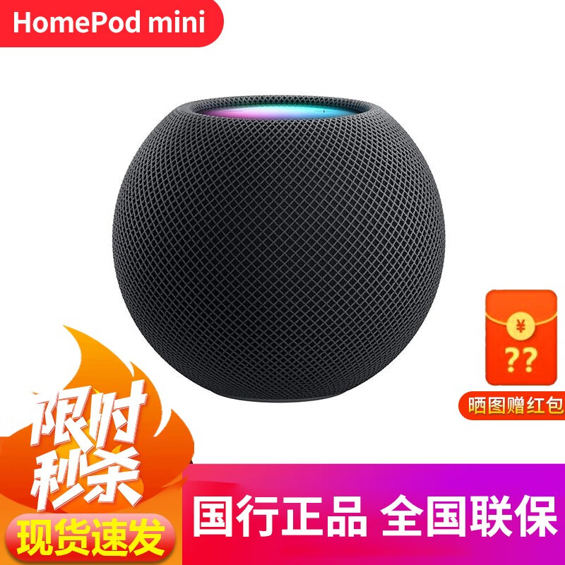 苹果(apple) homepod mini 苹果原装 智能蓝牙无线音箱/音响 深空灰色