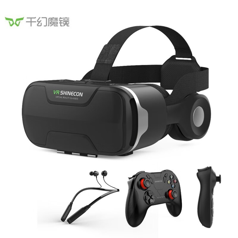 千幻魔镜 vr眼镜 智能影院虚拟现实智能头戴式 纳米蓝光版「遥控器+游戏手柄+蓝牙耳机+VR资源