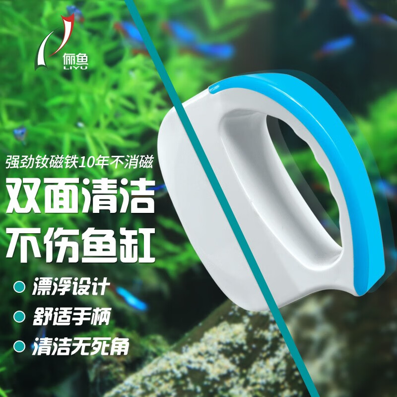 老用户对比俪鱼磁力刷 （S号）鱼缸刷磁力刷是不是真的啊，入手半个月经验分享