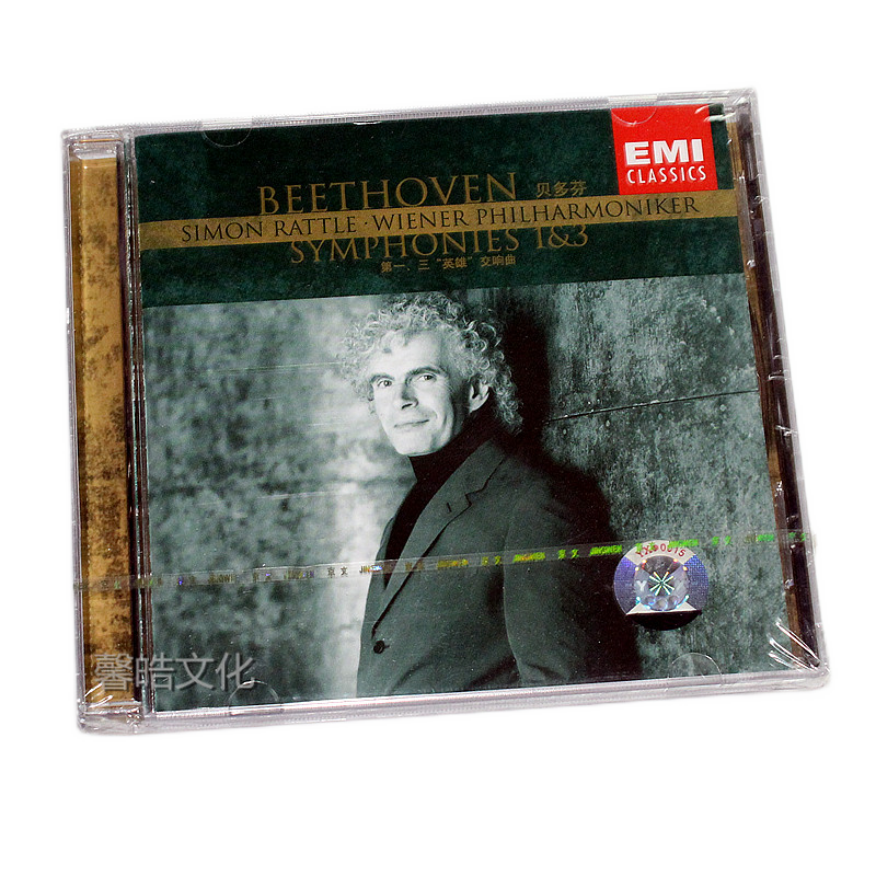 贝多芬 英雄交响曲 cd emi原版引进古典音乐