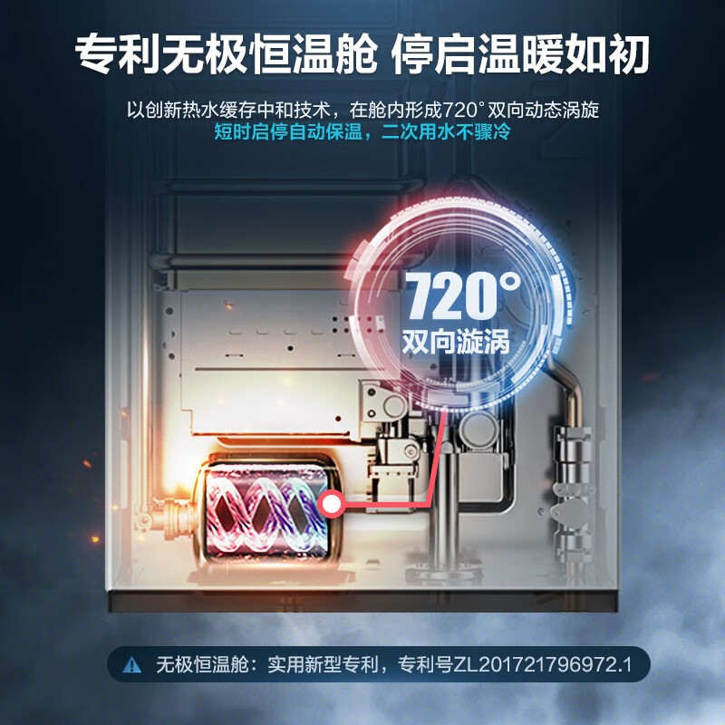 美的（Midea）16升燃气热水器天然气 无极恒温舱 双增压全时零冷水2.0 智能家电APP控制 JSQ30-QS1