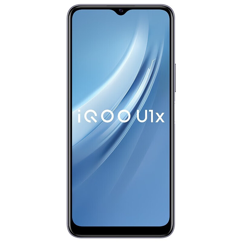 vivo iQOO U1x 二手手机 5000mAh大电池 骁龙662处理器 AI景三摄 95新