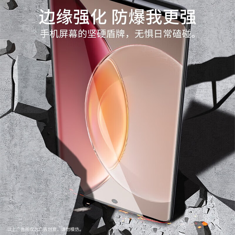 舟壳 适用 vivoX90Pro钢化膜曲面全屏覆盖UV防爆玻璃高清磨砂防偷窥防指纹抗蓝光水凝软膜 (高清)双曲屏钢化膜 1片装